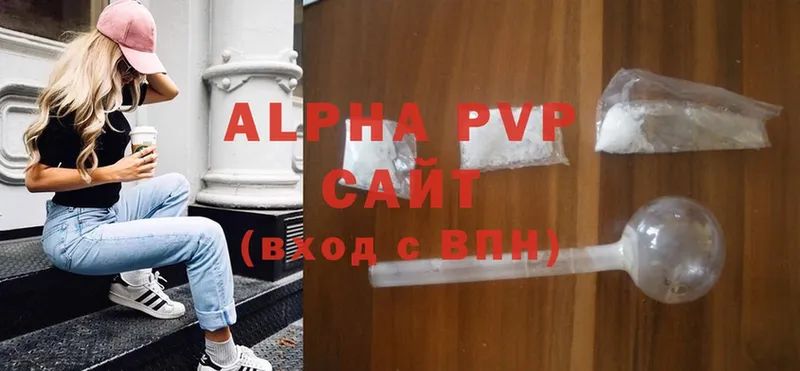 Alpha-PVP Соль  это телеграм  Фролово 