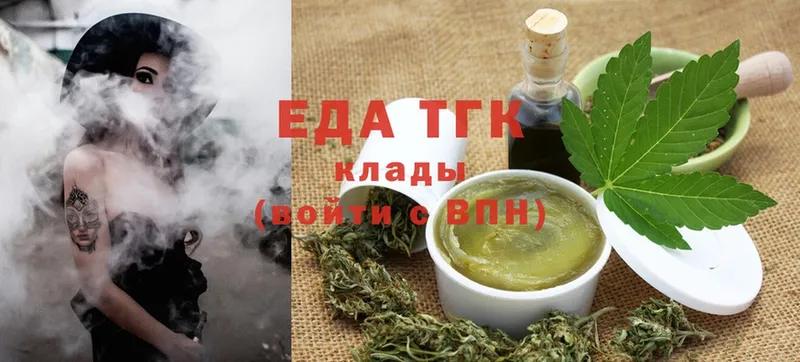 Cannafood конопля  сколько стоит  Фролово 