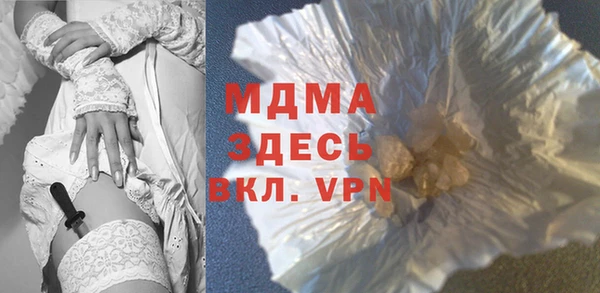 mdma Белоозёрский